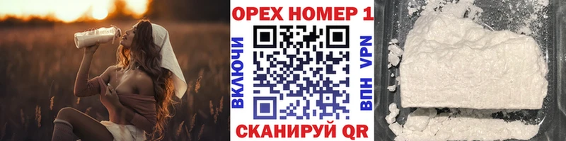 Купить наркоту Закаменск Alpha-PVP  Галлюциногенные грибы  Каннабис  COCAIN  ГАШ 