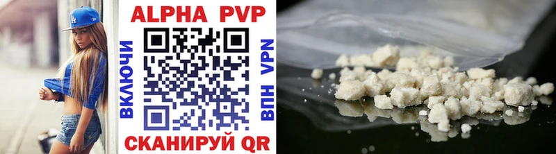 купить наркоту  Закаменск  Alpha PVP VHQ 