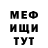 Экстази ешки Alef Visoso