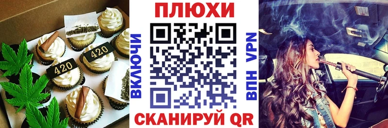 MEGA вход  Закаменск  Еда ТГК конопля  цены наркотик 