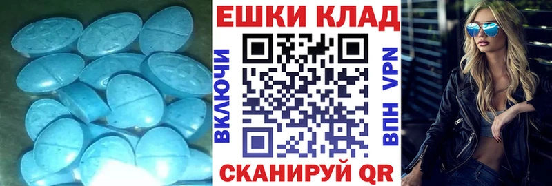Экстази ешки  Закаменск 