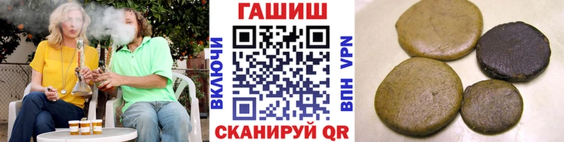 Гашиш AMNESIA HAZE  маркетплейс формула  Закаменск 