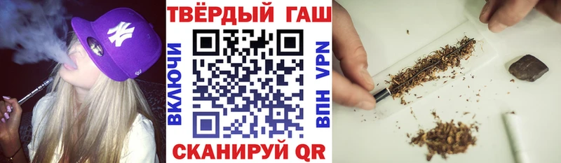 ГАШ Premium Закаменск