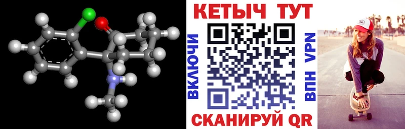 купить наркотик  Закаменск  kraken маркетплейс  Кетамин ketamine 