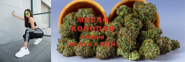 гашик Волосово