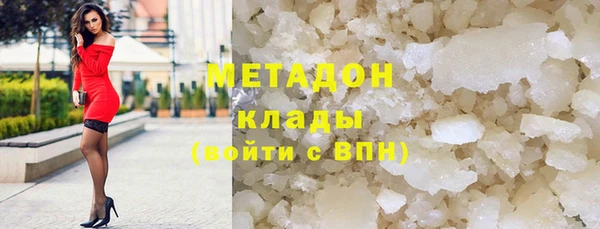 мет Горняк