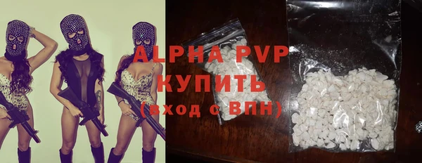 таблы Волоколамск