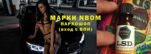 синтетический гашиш Горно-Алтайск