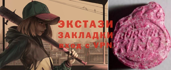 гашик Волосово