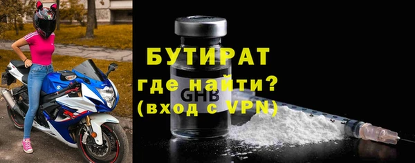 синтетический гашиш Горно-Алтайск