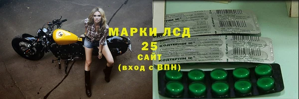 синтетический гашиш Горно-Алтайск