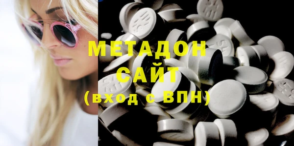 кокаин премиум Горнозаводск