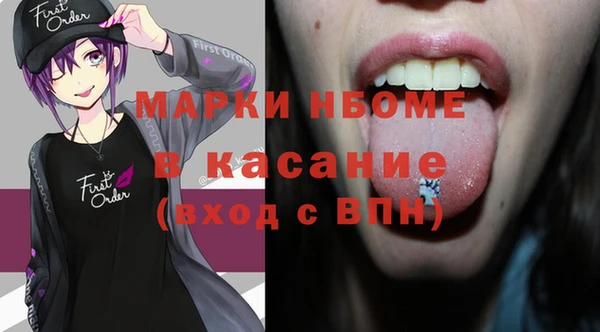 мет Горняк