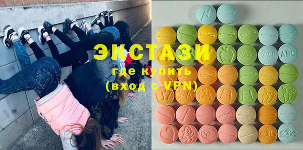 мет Горняк