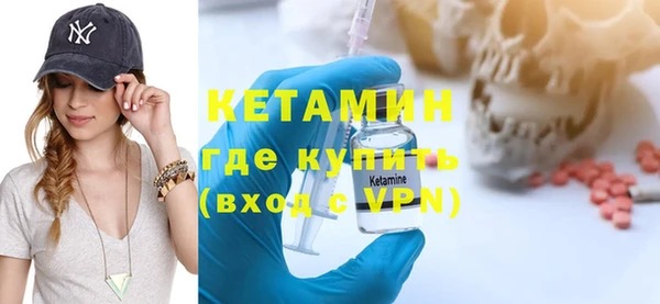 кокаин премиум Горнозаводск