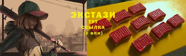 прущие крисы Вязники