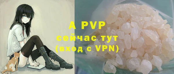 таблы Волоколамск