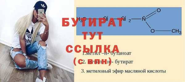кокаин премиум Горнозаводск