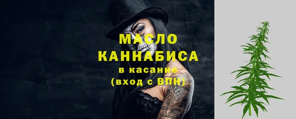 мет Горняк
