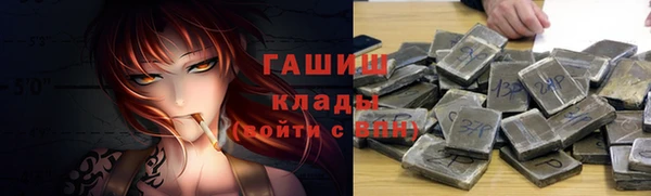 гашик Волосово