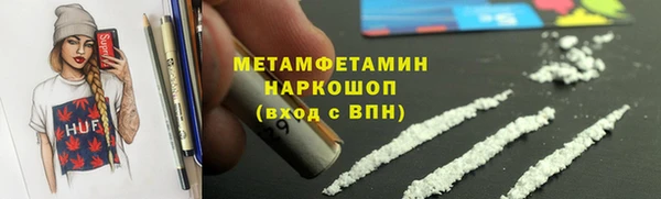 скорость Верхнеуральск