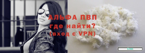 таблы Волоколамск