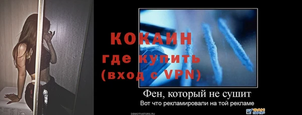 кокаин премиум Горнозаводск