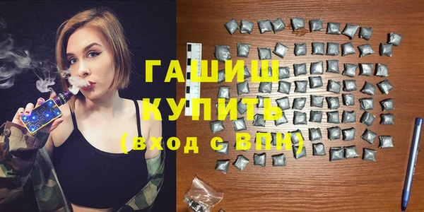 синтетический гашиш Горно-Алтайск