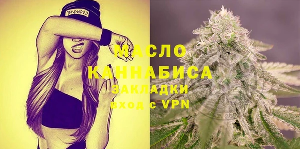 мет Горняк