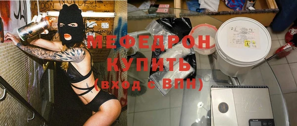таблы Волоколамск