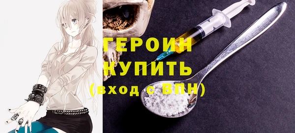 мет Горняк