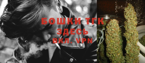 синтетический гашиш Горно-Алтайск