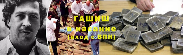 таблы Волоколамск
