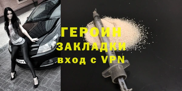 гашик Волосово