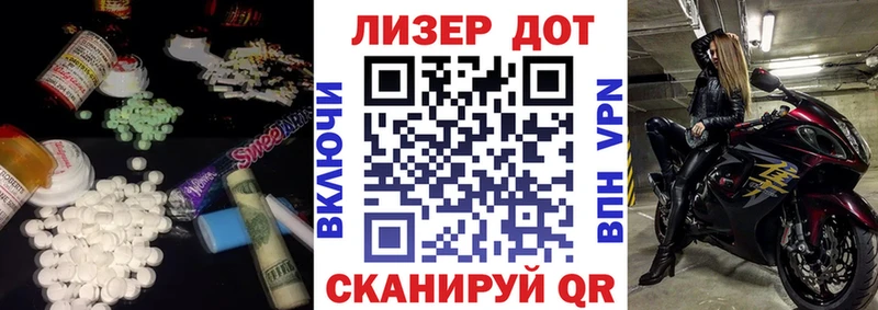 Лсд 25 экстази кислота  как найти закладки  Закаменск 