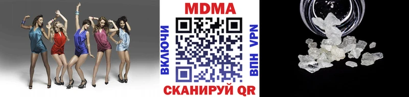MDMA Molly  наркотики  Закаменск 