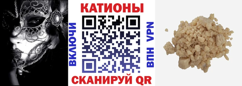 магазин  наркотиков  Закаменск  МЕФ 4 MMC 