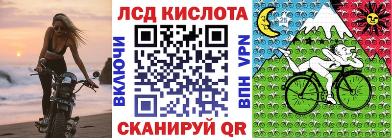 Марки N-bome 1500мкг  Закаменск 