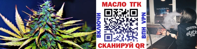 хочу наркоту  Закаменск  ТГК жижа 