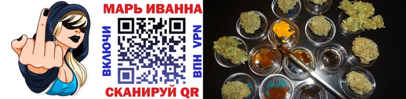 Бошки Шишки семена Закаменск