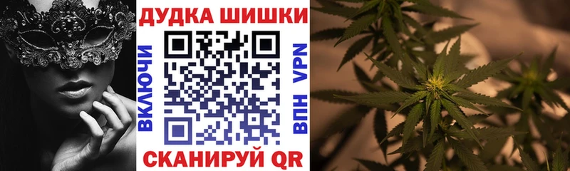 Конопля планчик  закладка  Закаменск 